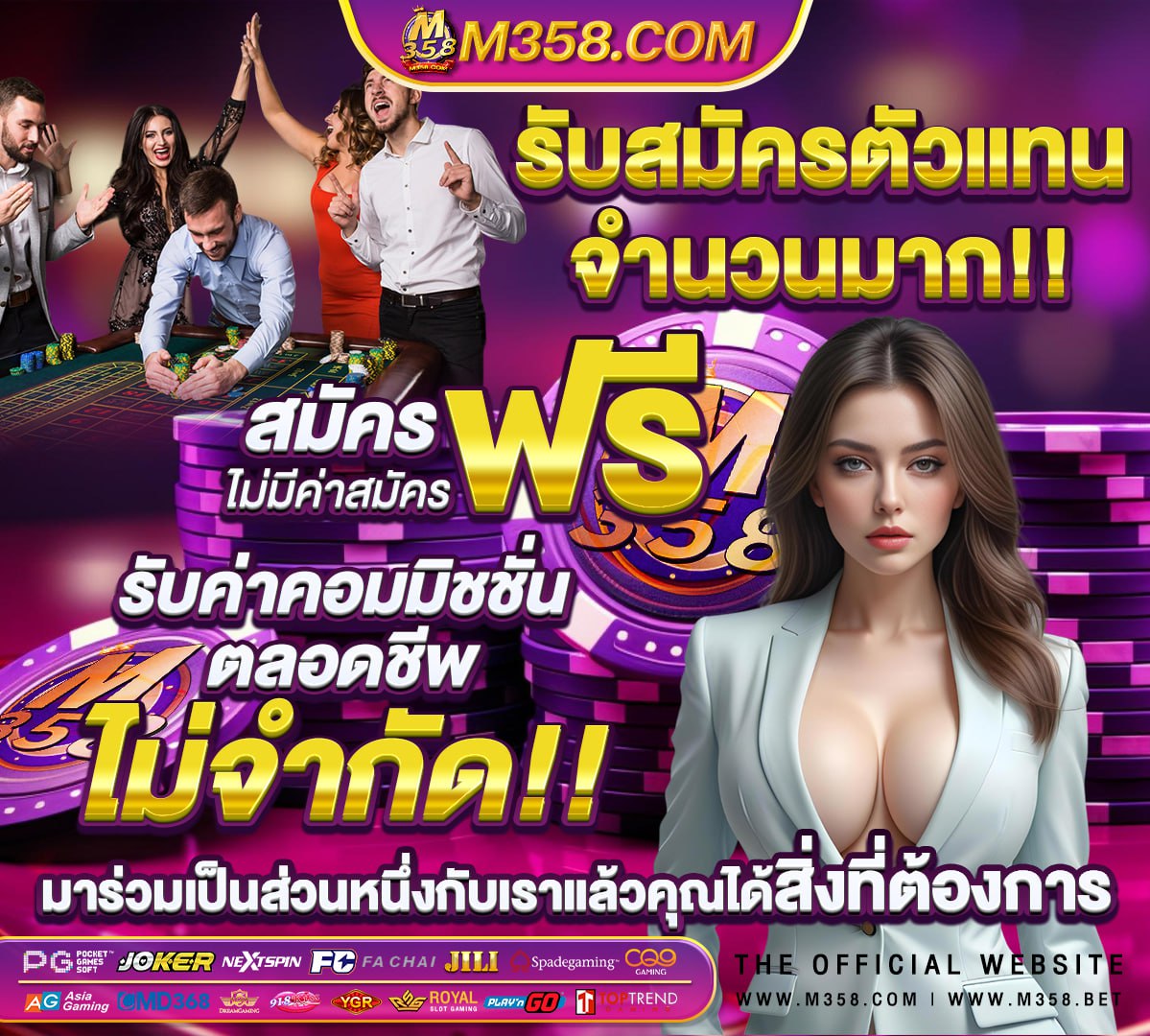 หวยไทยรัฐ16/7/64ตรวจ